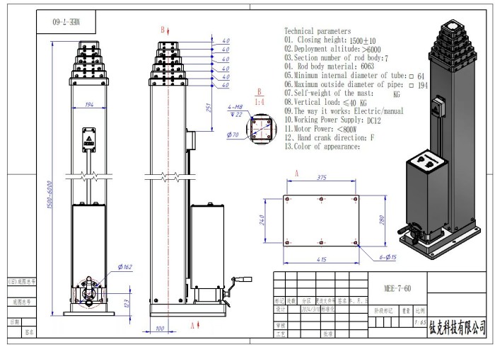 Spindle rope driven telescopic mast